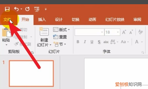 ppt怎么嵌入字体,PPT里怎么嵌入字体