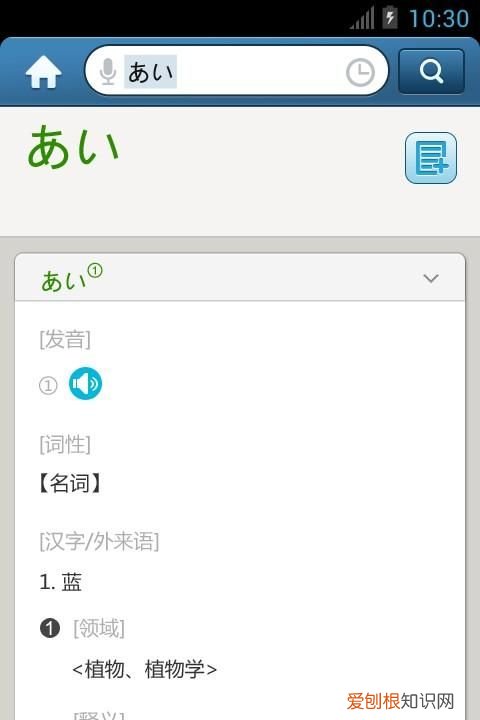 bug什么意思读音，bug什么意思-ＢＵＧ是什么意思
