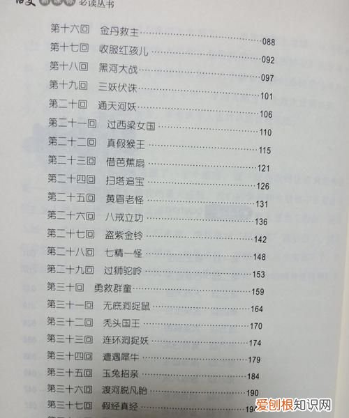 西游记作者是哪个朝代