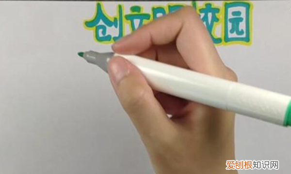 文明校园手抄报怎么做，文明校园的手抄报怎么画