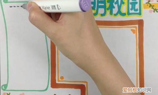 文明校园手抄报怎么做，文明校园的手抄报怎么画