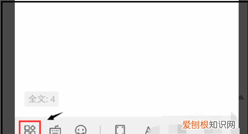 怎么安装WPS字体，wps如何增加字体