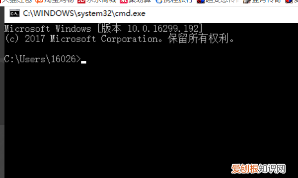 dos界面怎么进入，电脑怎么进入dos系统