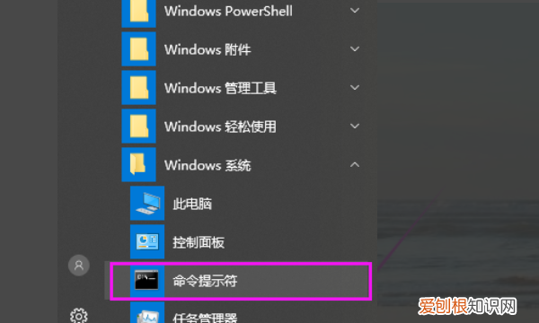 dos界面怎么进入，电脑怎么进入dos系统