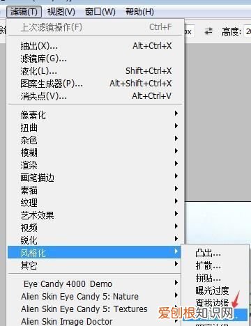 怎么做浮雕效果，ps浮雕效果怎么用