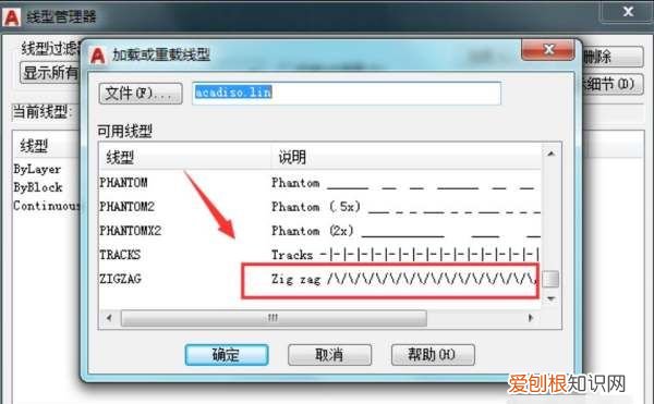 cad画图怎么画,波浪线怎么画出来