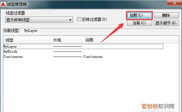 cad画图怎么画,波浪线怎么画出来