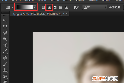 PS需要怎么样才可以模糊边缘