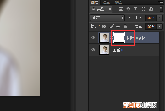 PS需要怎么样才可以模糊边缘