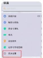 如何把手机字体设置为繁体，手机上打字怎样由简体字变成繁体字呢