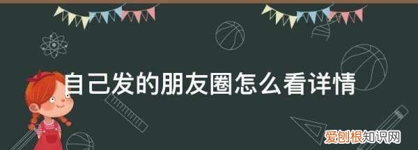微信朋友圈新动态如何发布及查看
