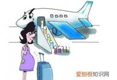 坐飞机流程及注意事项