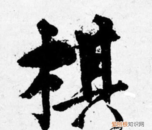 棋文的寓意,描写下象棋的诗句大家帮我找一些写下象棋的诗句好