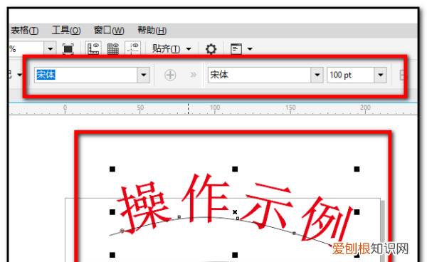 cdr可以怎样把文字做成弧形,cdr里怎么把一排字弄成半弧形