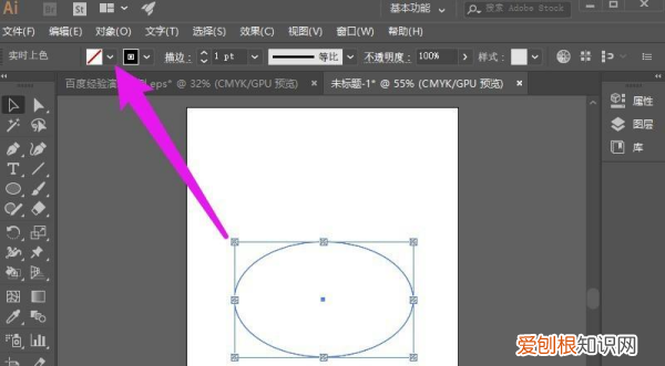 ai上色怎样弄,ai怎么给部分上色
