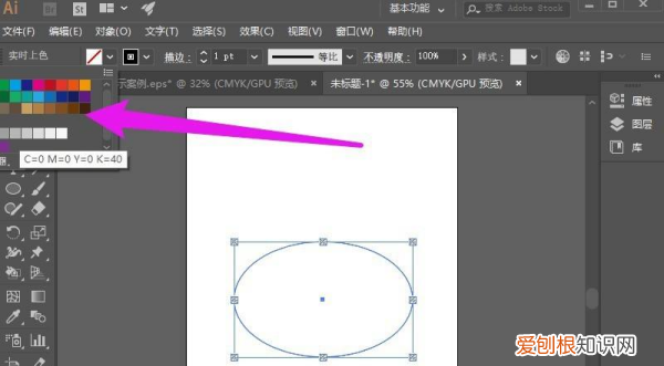 ai上色怎样弄,ai怎么给部分上色