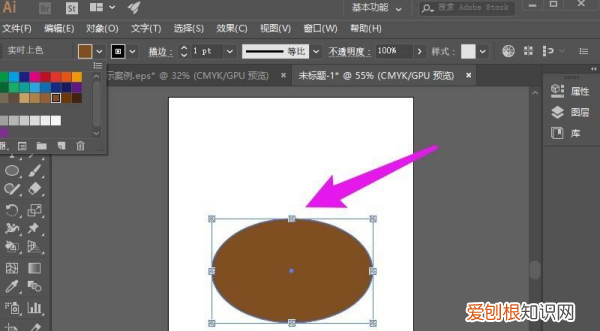ai上色怎样弄,ai怎么给部分上色