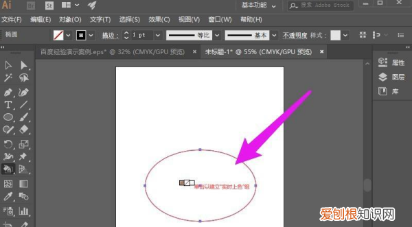 ai上色怎样弄,ai怎么给部分上色