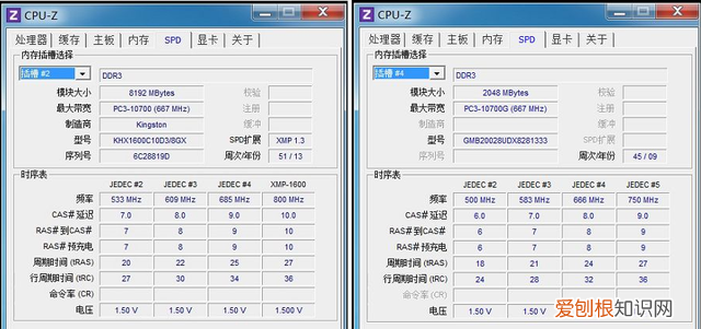 内存频率越高越好还是越低越好,内存控制器频率和内存频率的关系