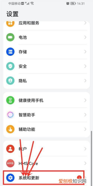 怎么设置华为手机USB端口,华为手机usb调试在哪里设置