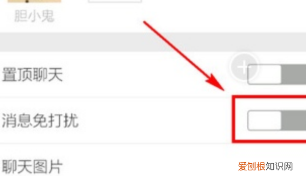 微信群如何禁言一个人,微信怎么禁言群成员全部