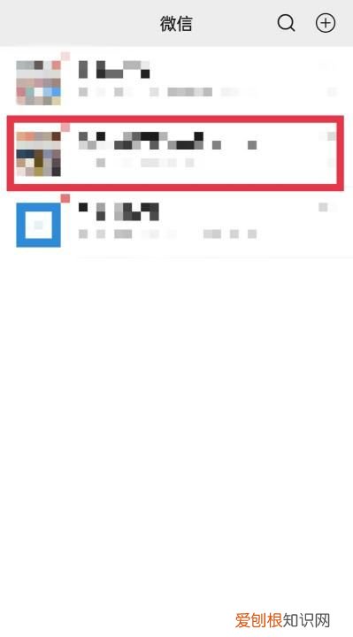 微信群如何禁言一个人,微信怎么禁言群成员全部