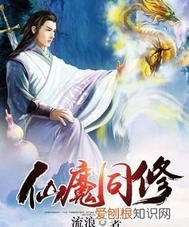 仙魔同修叶小川txt全集完整版