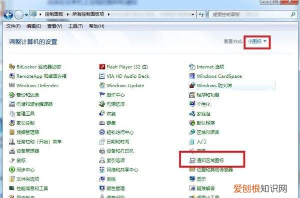 win7怎么显示日期和时间,WIN7怎么在电脑上显示时钟