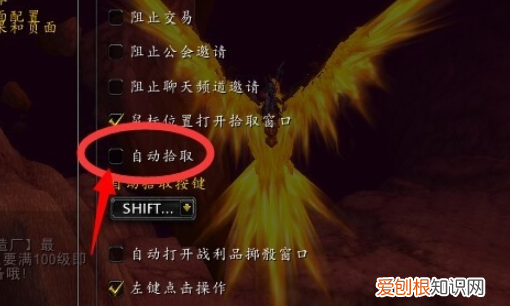 魔兽世界怎么自动选取,魔兽世界大脚插件有自动捡取的功能么