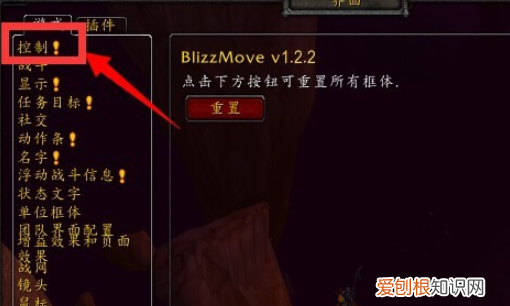魔兽世界怎么自动选取,魔兽世界大脚插件有自动捡取的功能么