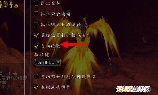 魔兽世界怎么自动选取,魔兽世界大脚插件有自动捡取的功能么