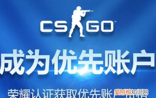 csgo完美通行证怎么获得,csgo完美平台绿色认证怎么取消