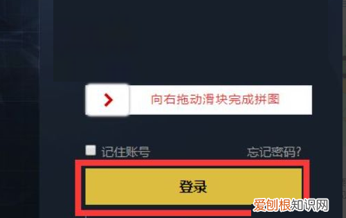 csgo完美通行证怎么获得,csgo完美平台绿色认证怎么取消