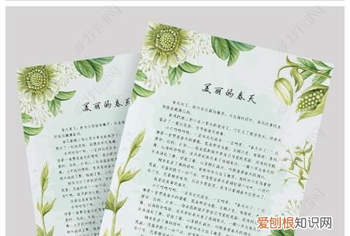 踏青的意思和造句，绿意盎然的意思是什么