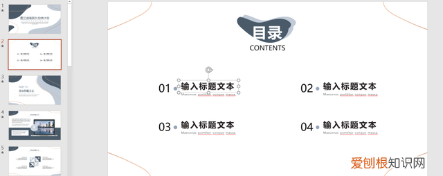 超优质的ppt素材网站!海量模板免费用