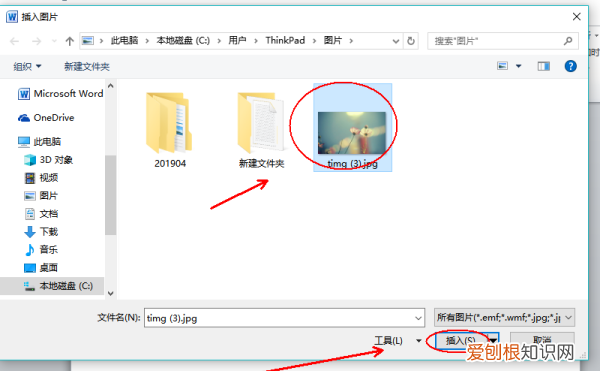 怎样铺满a4纸打印，怎么把照片打印在a4纸上面