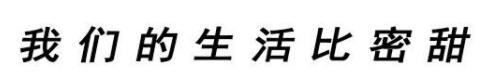 PS需要怎么样才可以让字体倾斜
