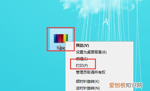 打印需要怎么样才可以铺满a4纸