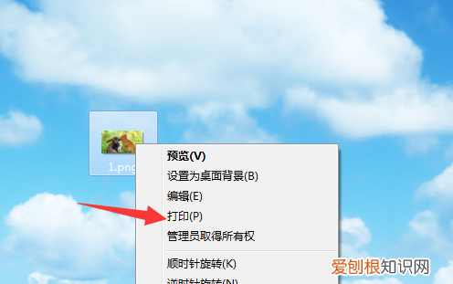 打印需要怎么样才可以铺满a4纸
