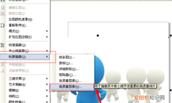 cdr如何抠图教程，cdr可以怎样进行抠图