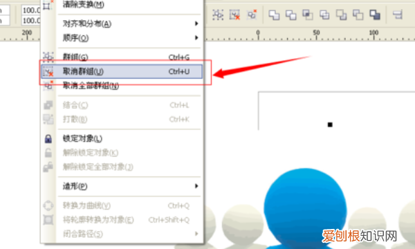 cdr如何抠图教程，cdr可以怎样进行抠图
