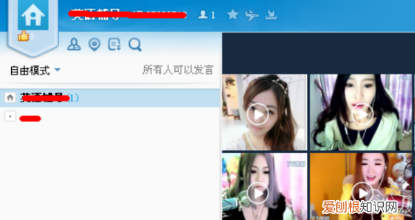 YY怎么注销账号，yy创建的频道怎么注销