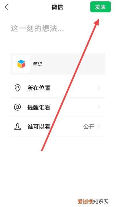 微信收藏的怎么发给好友，微信收藏里的东西删除怎么恢复