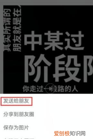 微信收藏的怎么发给好友，微信收藏里的东西删除怎么恢复