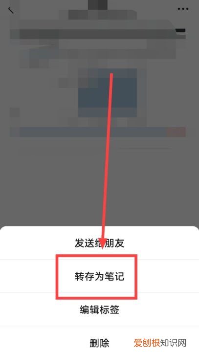 微信收藏的怎么发给好友，微信收藏里的东西删除怎么恢复