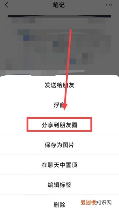 微信收藏的怎么发给好友，微信收藏里的东西删除怎么恢复