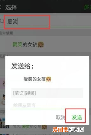 微信收藏的怎么发给好友，微信收藏里的东西删除怎么恢复