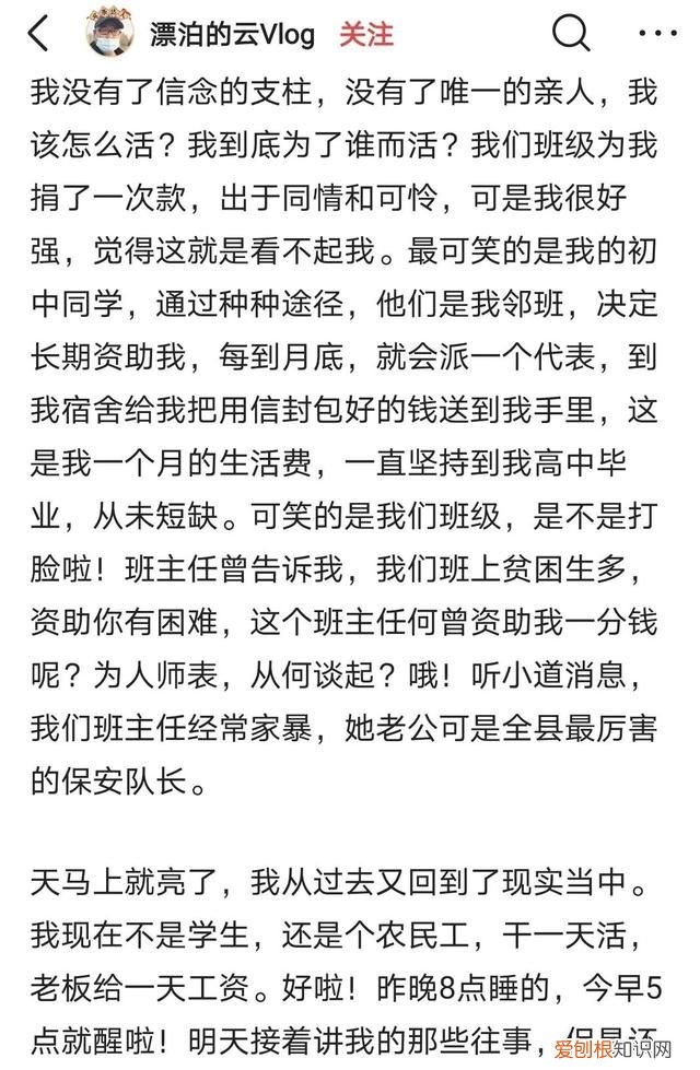 感恩老师歌曲 感恩老师