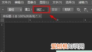 PS自定义形状工具需要怎么样才可以添加