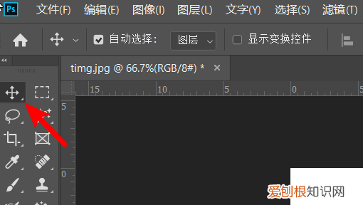 ps怎么拉参考线，ps怎么拉出参考线